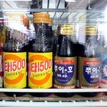 <b>비타</b>500 짝퉁..피식