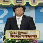 박명수의 흑채 <b>사용법</b>