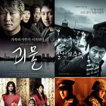 영화광 김정일이 감동받을 한국영화