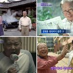 너무나 웃긴 쇼광고 고향부모님편~! 2편도.
