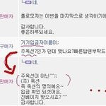 판매자 이름이...ㅋㅋㅋㅋ