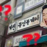 <b>공인</b>중계사 하셨쎼요?ㅋ