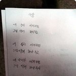 <b>사랑</b>의<b>시</b>