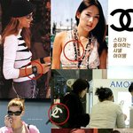 스타가 좋아하는 <b>샤넬</b> 아이템