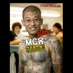 유재석 프리즌브레이크3 <b>전격</b> 캐스팅!!