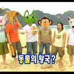 <b>무인</b>도 특집에서