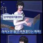 무한도전 in <b>심즈</b>2