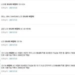 왜 동네 컴퓨터대리점에선 아답터를 안파나요?