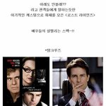 이기적으로 <b>화려</b>한 캐스팅 <로스트 라이언즈>!!