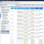 300, 400점대 저 따라 오세요. 875점으로 슉~ (저득점자용)