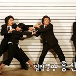 얼렁뚱땅 흥신소 과연~~ 어떻게 될지