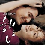 영화 '행복' 보고와서