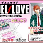 터치 펜으로 사랑하는 그의 몸을 닦아주자!!