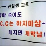<b>선배들</b>의 삶의 지혜
