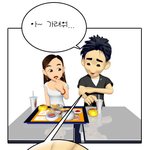 [포그이야기 <b>vol</b>.3] 건조해진 피부관리 - 2007. 10....