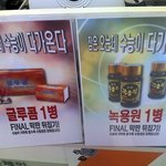 전국의 고3 및 모든 <b>수험</b>생 여러분들께 희소식!!