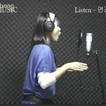깜찍이쏭 연경이 부른 <b>listen</b>(리슨)