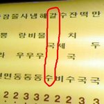 갈아먹는<b>국수</b>