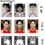 연예인 좌우<b>대칭</b> 놀이..