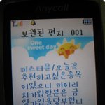 <b>종목</b>추천해준다는 말 조심하세요