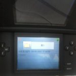 게임리셋(닌텐도 초기화) 방법