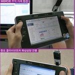 <b>kt</b>와이브로 사용해서 필수 경쟁력 정보력 키우자