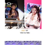 대학가요제의 <b>연인</b> 이효리