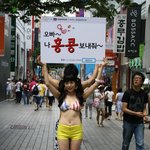 오빠 <b>홍콩</b> 보내주세요.ㅋ