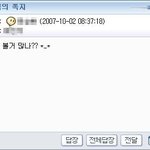 <b>여탕</b>이 궁금했던분...