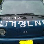 거성 박명수의 인기를 <b>실감</b>할수 있는 것