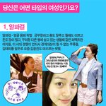 알파걸 <b>베타</b>걸 감마걸?