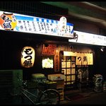 동경에서- 모쯔<b>나베</b>