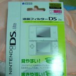 ndsl <b>호리</b>필터 붙이기