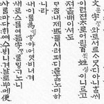 한글날이 공휴일이 아닌 이유..알고계신가요?