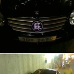 소지섭표 벤츠sl55amg 완전 특이하네~