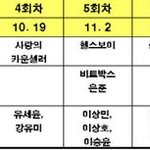 <b>w</b> 스타일샵에서 개콘스타들과의 만남