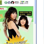 강유미 다이어트 모델 시절..<b>이때</b>가 더 날씬?
