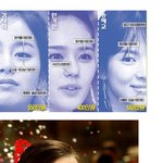 김태희, 한가인, 송혜교 <b>처럼</b> 되려면..성형 견적