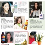 싼값에 예뻐질수있는 유용한팁 ~ ☆