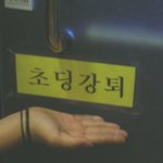 대략 <b>난감</b>하네.ㅋㅋ