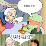 안성탕면 <b>대령</b>이요~ㅋ 신별주부전^^