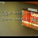 윤도현&amp;<b>라라</b> [이별이야기]
