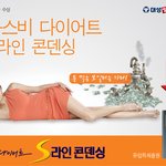 <b>현영</b> 쿨라인 시리즈~