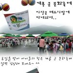<b>지상군</b> 페스티벌에 가보니