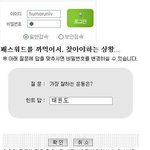 패스<b>우드</b>를 까먹어서, 찾아야하는 상황..