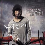 우리동네에 두명의 살인마가 살고 있다!!!!