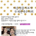 옥토버 <b>페스트</b>~