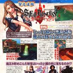 신작 arpg '스틸 프린세스' <b>스캔</b>샷