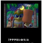 <b>커비</b> 슈퍼스타ds 스샷