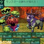 '세계수의 미궁 <b>ii</b> 제왕의 성배'